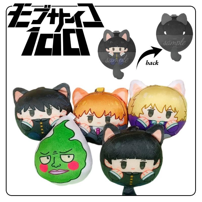Cute Mob Psycho 100 Plush Pendant Keychain With Reigen, Teruki, Ritsu, Dimple, And Mob Characters