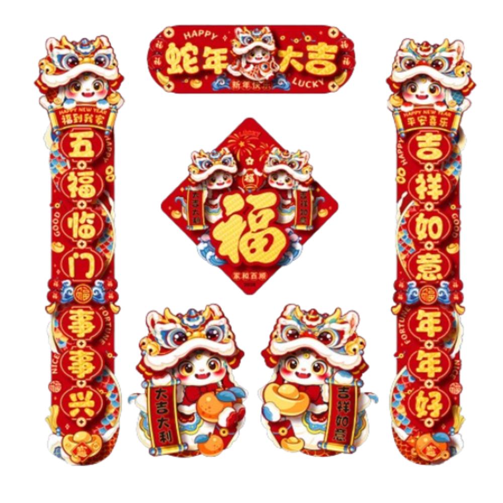 Traditional New Year Couplets Set 3D Spring Festival Supplies  New Year Gift