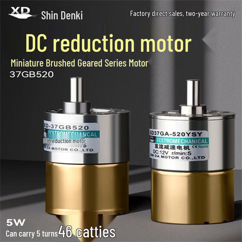 XD Xinda 24V DC Miniature Geared Motor