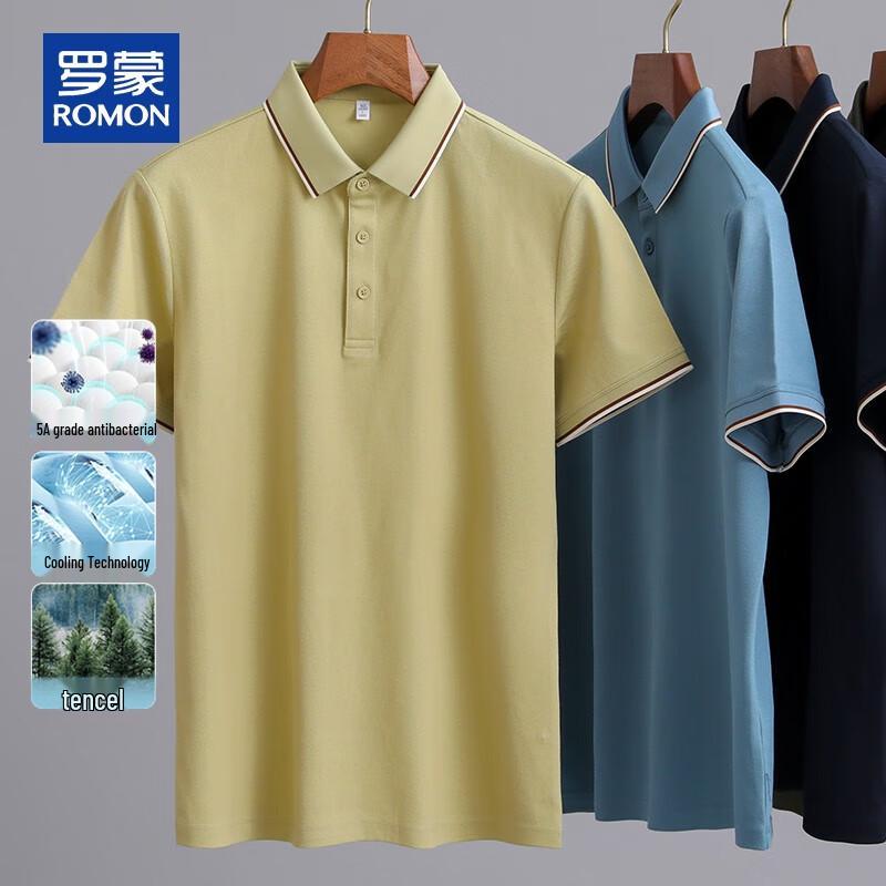 ROMON Men s Cooling Mercerized Cotton Polo Shirt M