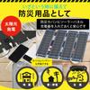 OHM Solar Charger, Foldable Solar Panel Charger, 14W with USB-A Port, IP65 Waterproof, BT-JS14AA1 (Product Code: 05-1174)