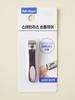 Color Accent Small Stainless Steel Nail Clipper