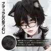 Sofeiyan Perücke Wolf Vokuhila Wolf Lange Stilvolle Schicht Hübsche Natürliche Kleine Gesichtskleidung Harajuku Makeover Cosplay Volle Perücke Schwarze Perücke Cosplay Unisex