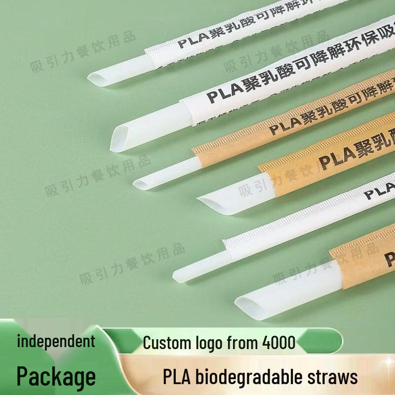 ZISIZ PLA Biodegradable Disposable Straws