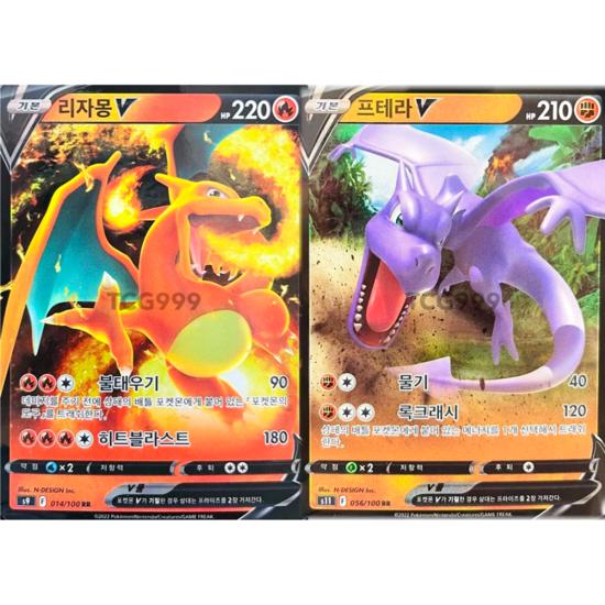 

Pokemon Card Charizard Ptera V Set, популярная корейская игра