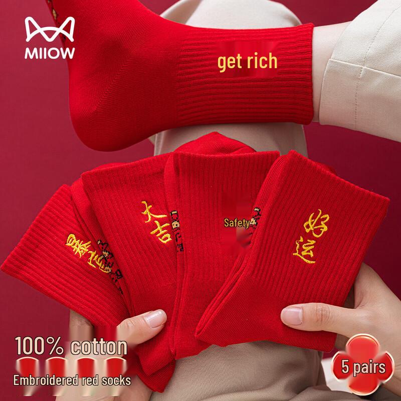 Mao Ren Women s Auspicious Embroidered Mid-Calf Cotton Socks (5-Pack) One Size
