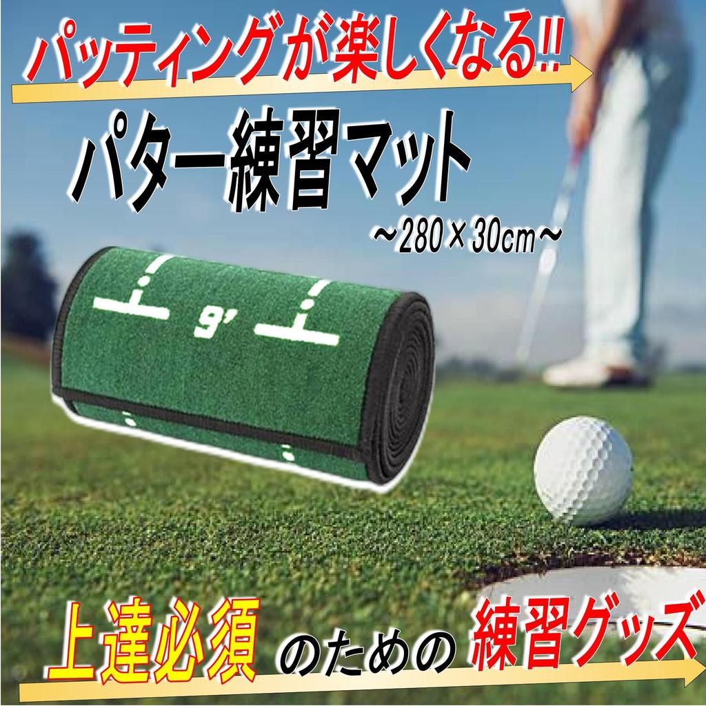 Gavit Putting Golf Pratique de Putting Pratique de Putting Tapis d'Entraînement de Putting, Tapis, Équipement,