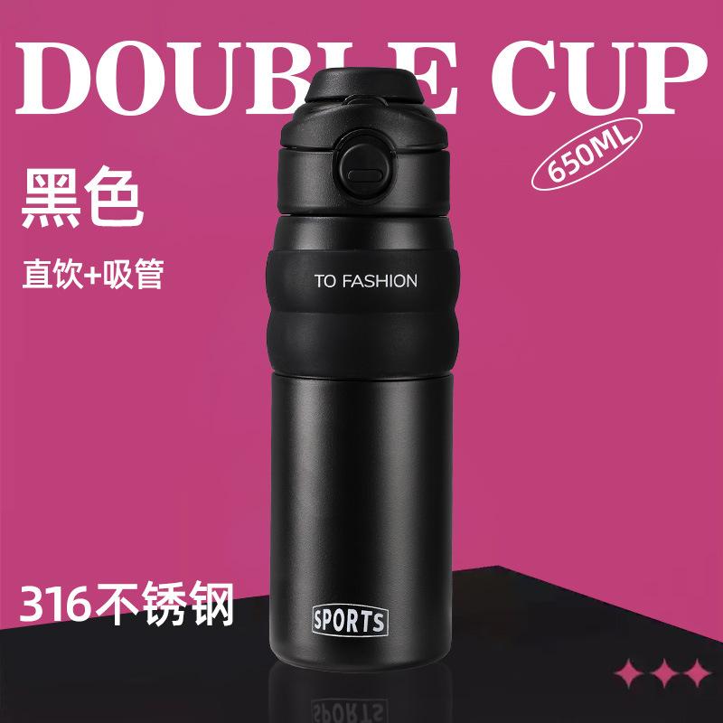 

316 Stainless Steel Large Capacity Cup Drinking Street Cup Portable Sports Water Cup One Size