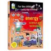 Cutting-edge Technology for Kids - 5 Book Set