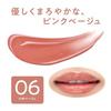 Cezanne Lip Color Shield 06 Rose Beige 3.7g Gel Film Long-lasting