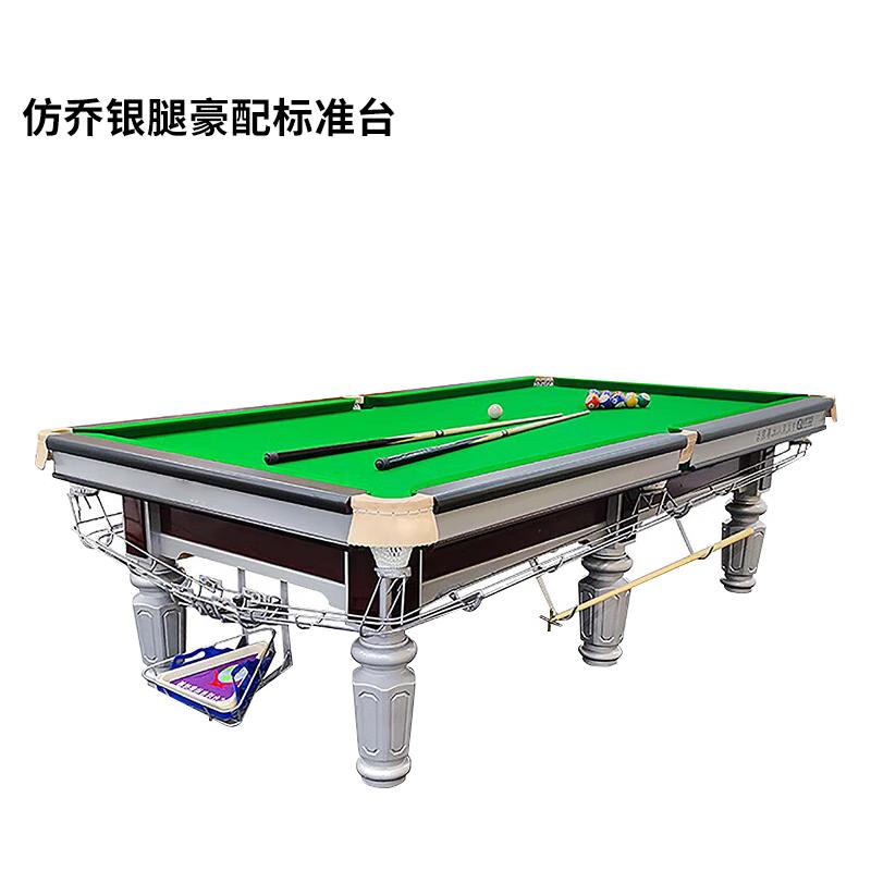Shengxin Professional Chinese Black Eight Billiard Table