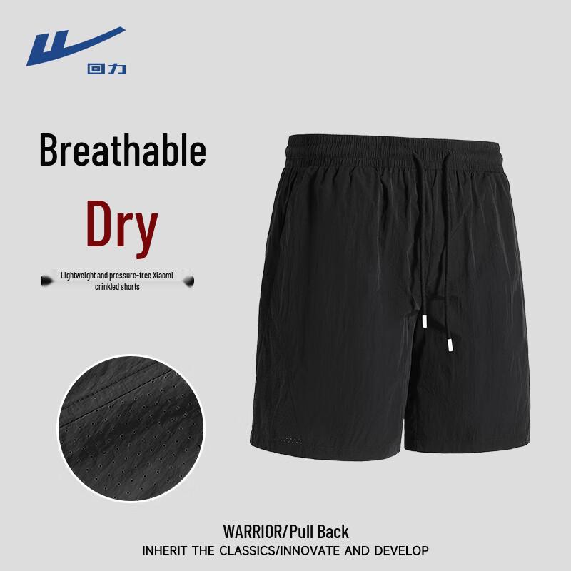 Warrior Men s Sports Shorts 2XL