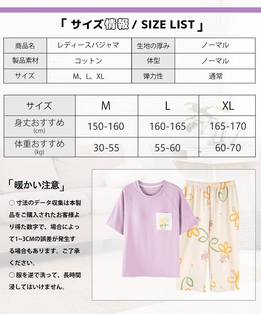 PHOLEEY Summer Short Sleeve Loungewear with a Round Cute and Length Loose and Gentle on the Skin Women's Pajamas, 100% Cotton, 2-Piece Set, Neck,