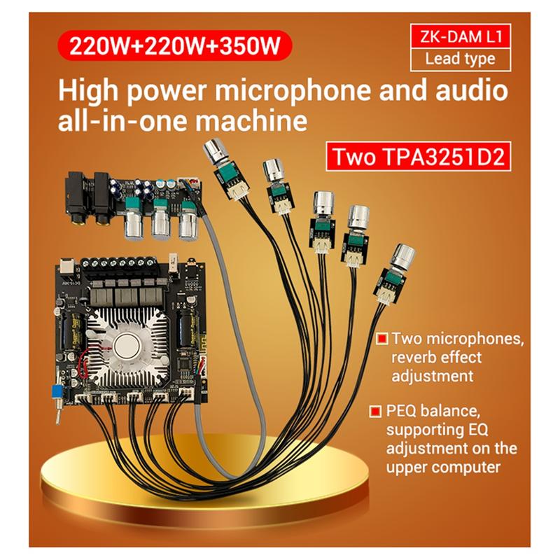 B03B-ZK-DAM L1 2X220w&350W 2.1 Channel BT Digital Power Amplifier Board TPA3251D2 High Power Low Noise Audio Amplifier Module
