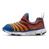 Nike Dynamo Free PS Medium Ash Canyon Rust Kids Sneakers Grey Game-Royal Kumquat 343738-200
