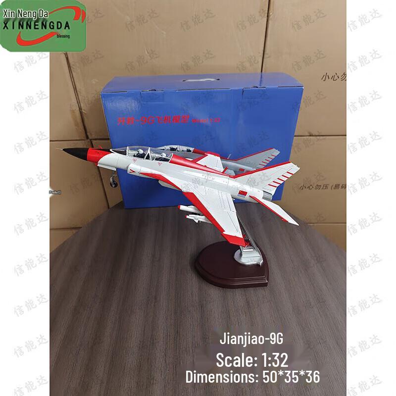 Xin Neng Da JJ-9G Mountain Eagle Fighter Model 1:32