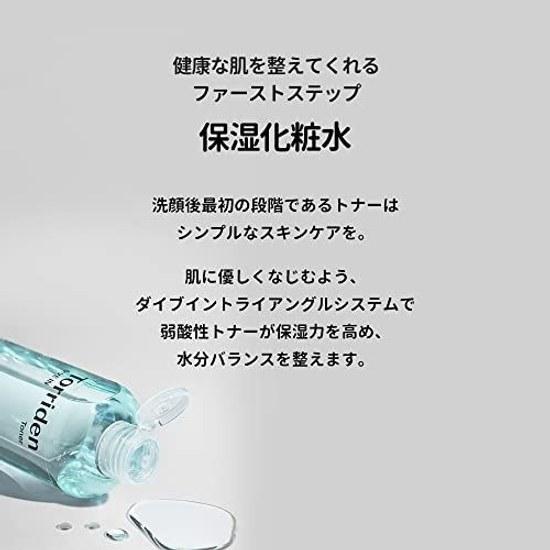 Torriden Dive Toner 300ml Official Authentic Product Refreshing Weakly Acidic Gentle On Skin Moisturizing Korean Cosmetics Skincare Hydration Oily