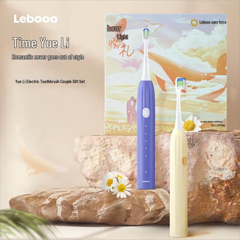 Lebooo Smart Sonic Electric Toothbrush