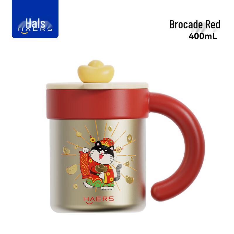 

Haers 400ML Stainless Steel Insulated Desktop Mug