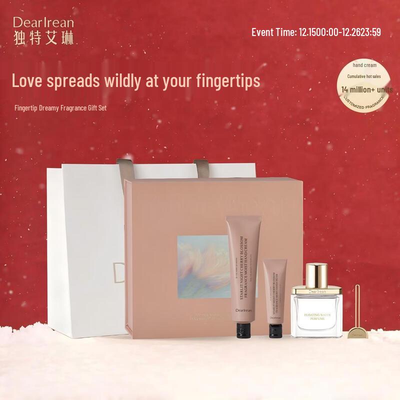 Дорогие lrean Fragrance Набор для ухода за руками в подарок