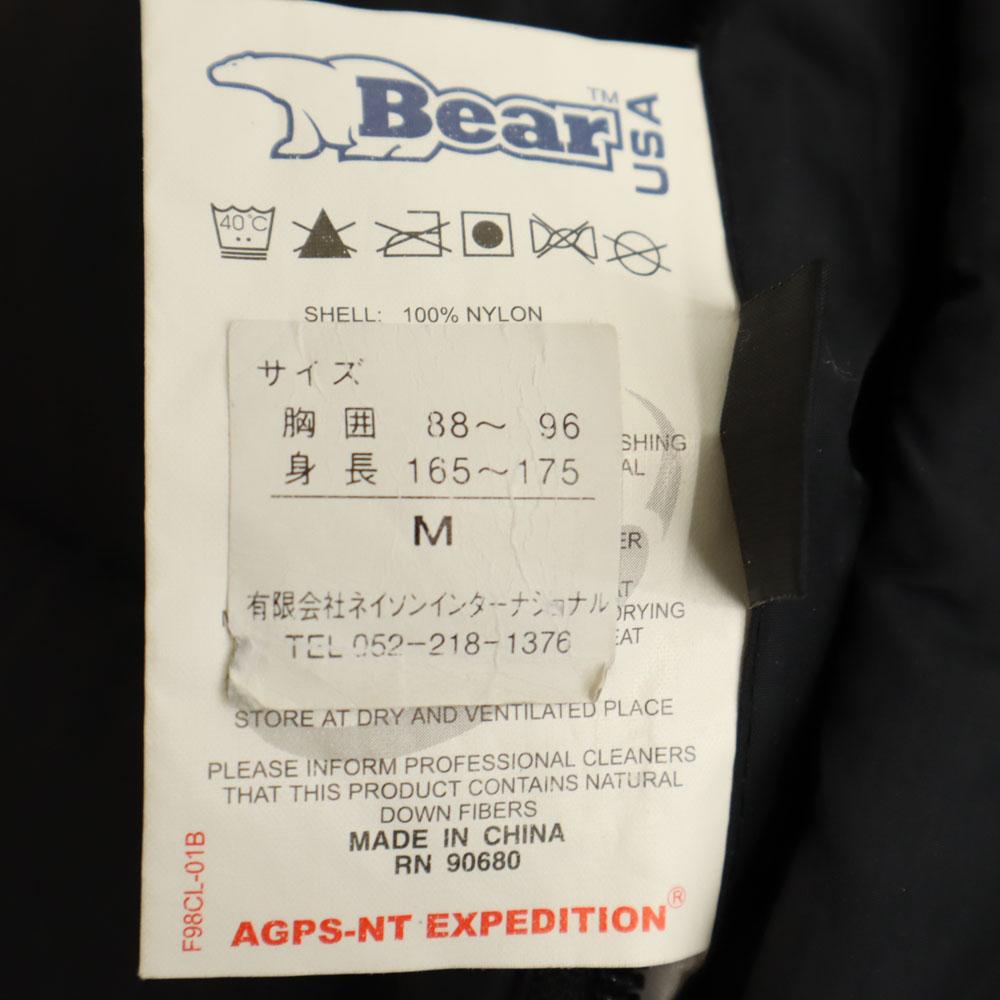 BEAR 90s Old Reversible Down Jacket M Black Men's Used