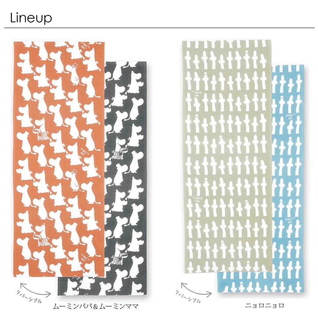 Miyamoto Handtuch Mumin Wendbar Blau und 33 x 90 Hergestellt in 51044 Handtuch, Hattifnatten, Grau, ca.. cm, Japan,