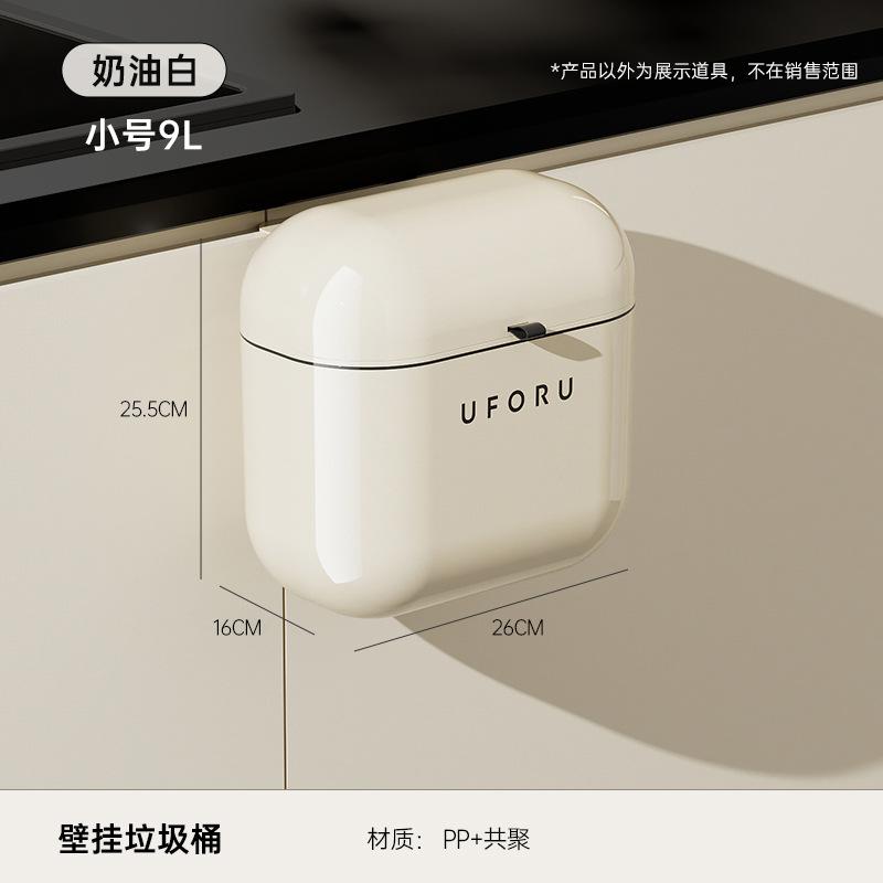 Wall Mounted Garbage Bin for Household Use, Large Capacity, Kitchen and Bathroom Use, No Bending, Narrow Seam, Waterproof Garbage Bin with Lid