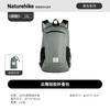 Mochila de Caminhada Dobrável Cloud Goose 18L da Naturehike