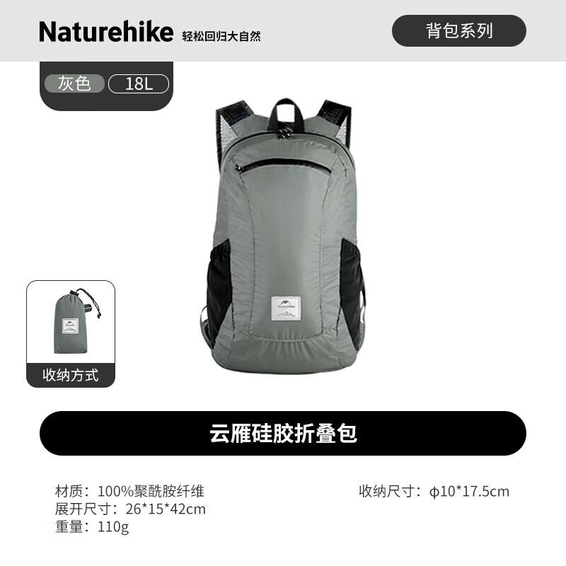 Naturehike Cloud Goose 18L Foldable Hiking Backpack 18L