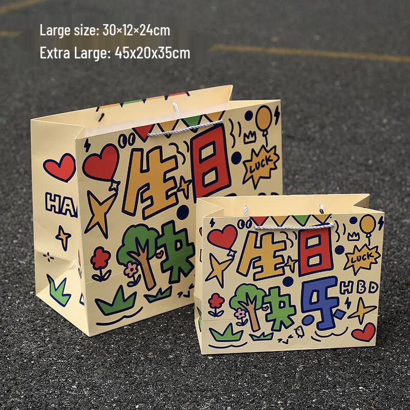 ZISIZ Happy Birthday Graffiti Gift Bag