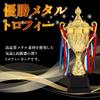 Hyack Trophy, Championship Cup with Ribbon, for Golf Contests, Prizes, Sports, Tournaments, and Events (28.5cm) [Parallel Import]