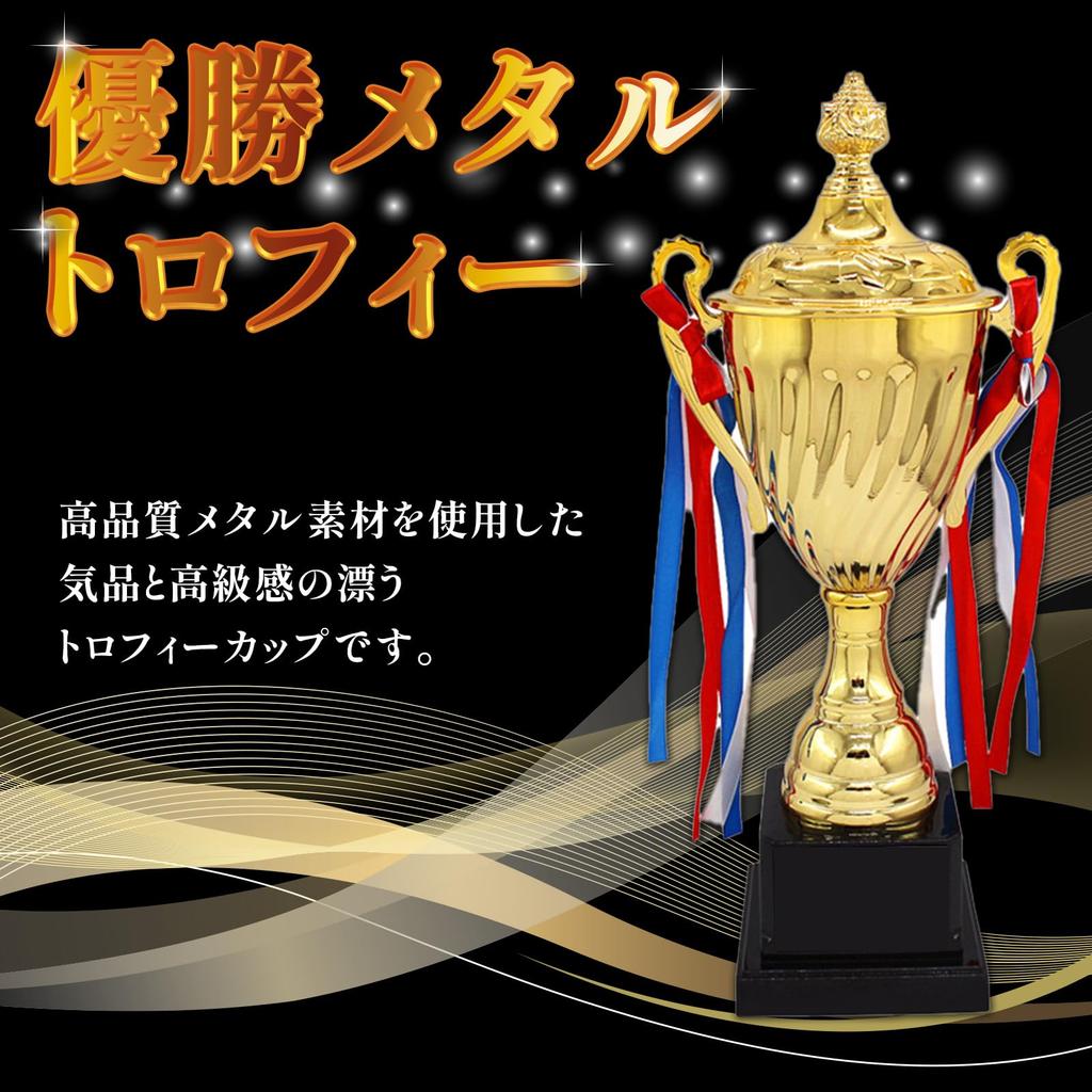 Hyack Trophy, Championship Cup with Ribbon, for Golf Contests, Prizes, Sports, Tournaments, and Events (28.5cm) [Parallel Import]