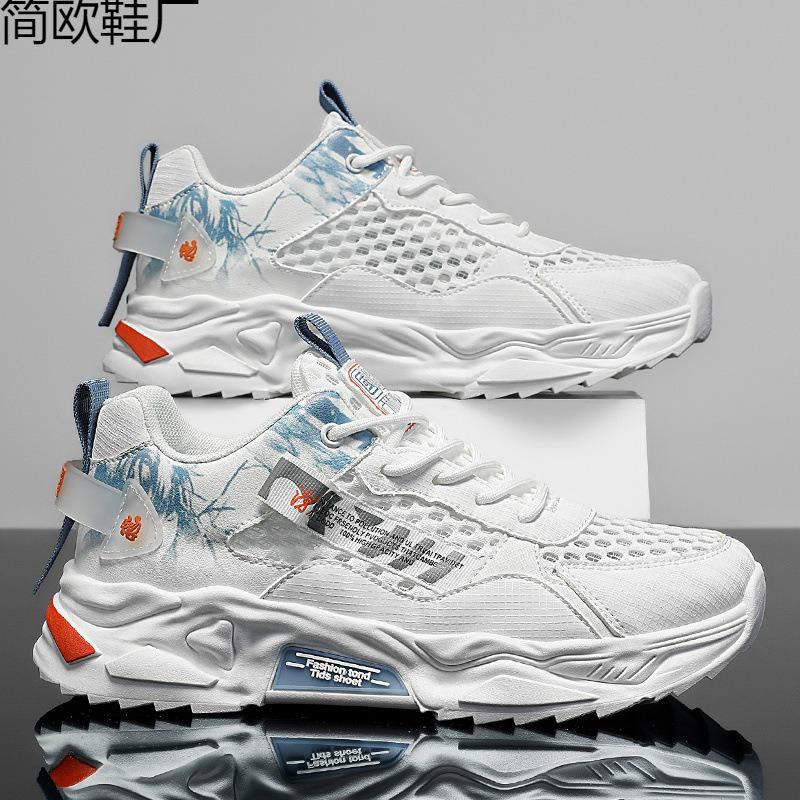 Explosive Men's Shoes New Summer Breathable Mesh Sports Casual Shoes Men's Trend Versatile Running Dad Shoes