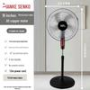 Xianke Ultra-Quiet Floor-Standing Fan with Remote Control for Home, Office, and Dormitory