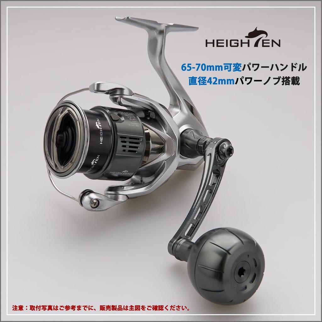 HEIGHTEN 42mm Rollenkurbelknauf, Kompatibel mit Shimano Typ B (Daiwa Typ L), Ausrüstungsserie (Dunkelgrau (22STELLA/23AIRITY)) (1122)