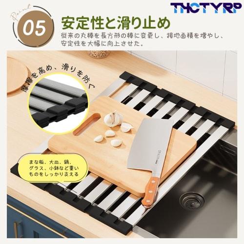 THCTYRP Stainless Steel Folding Dish Drainer, Over-the-Sink, 20kg Weight Capacity | Square Bar Design for Enhanced Stability, Fits Dishes, Pots, and C