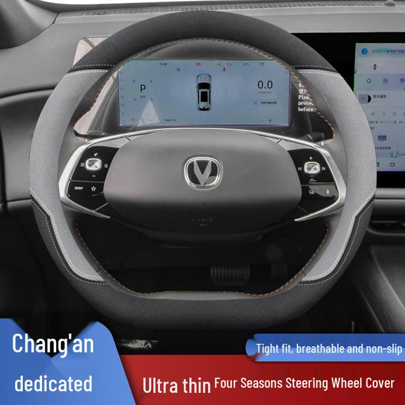 Changan Steering Wheel Cover for CS75plus (Gen 4), Unit/Uniz (Gen 2/3), and CS55plus Yidong