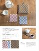 Embroidery Time Boutique Series vol.1 (Lady no.8590)
