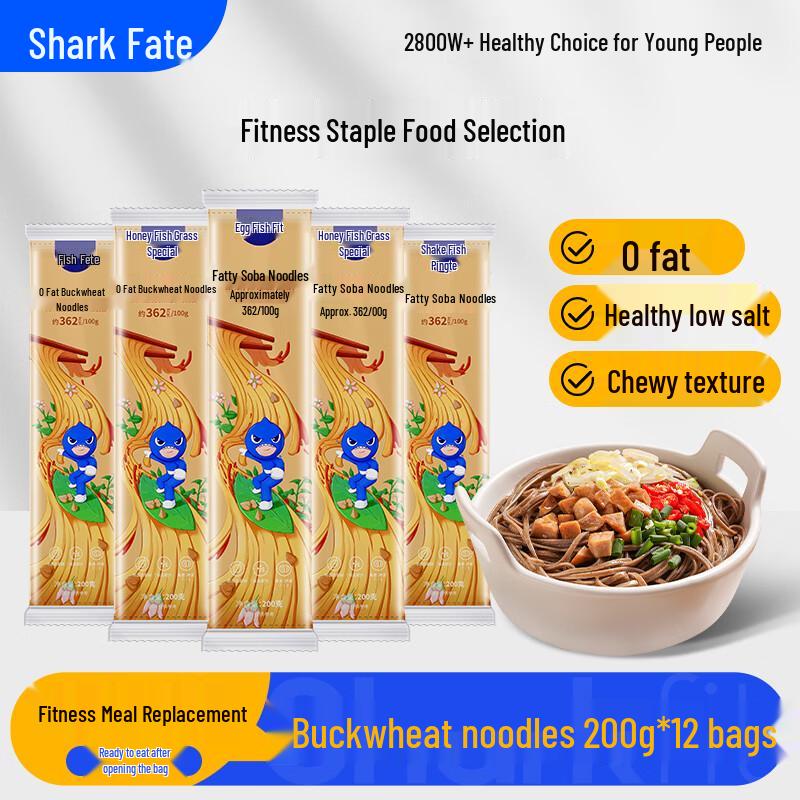 Shark Fit 0 Fat Buckwheat Noodles