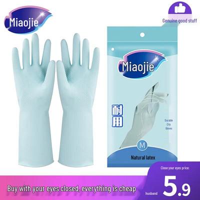 Gants ménagers Miaojie à doublure floquée