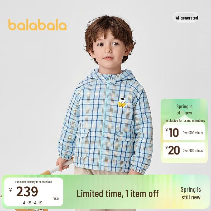 

Balabala Boys Spring Color-block Hooded Jacket 120