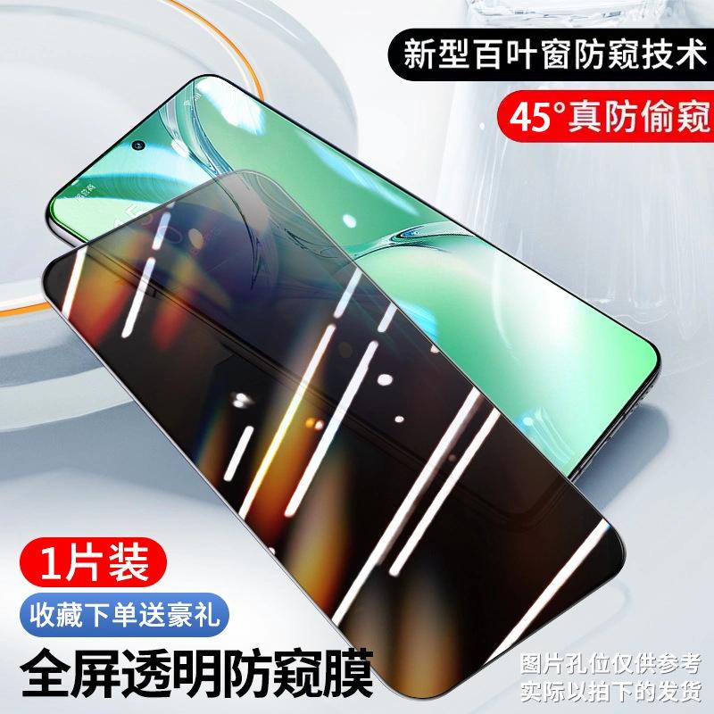 Clean Compartment Second Sticker Box Suitable for Oppok11 Full Screen K11x High Definition Tempered Film K11pro Mobile Phone Film Oppok1s