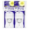 Rexena Medicated Stick Unscented Antiperspirant Deodorant for Underarms Direct Nuri Body Set 20g (x 2) Dry Shield Powder Stick