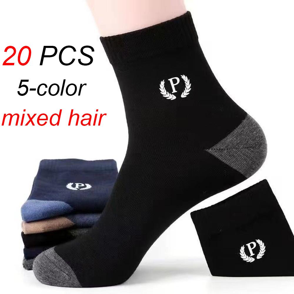 20 Pairs Men Mid Length Socks Fashionable Letter Suitable Daily Outdoor Wear Anti Odor Sweat Absorbing Breathable Casual Socks