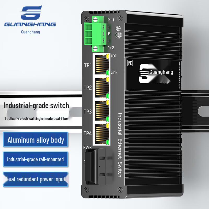 Guanghang Unmanaged Industrial Fiber Optic Transceiver