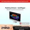 AUTEL Autel Mapper Permanent Drone Surveying & Modeling Software (CN Version)