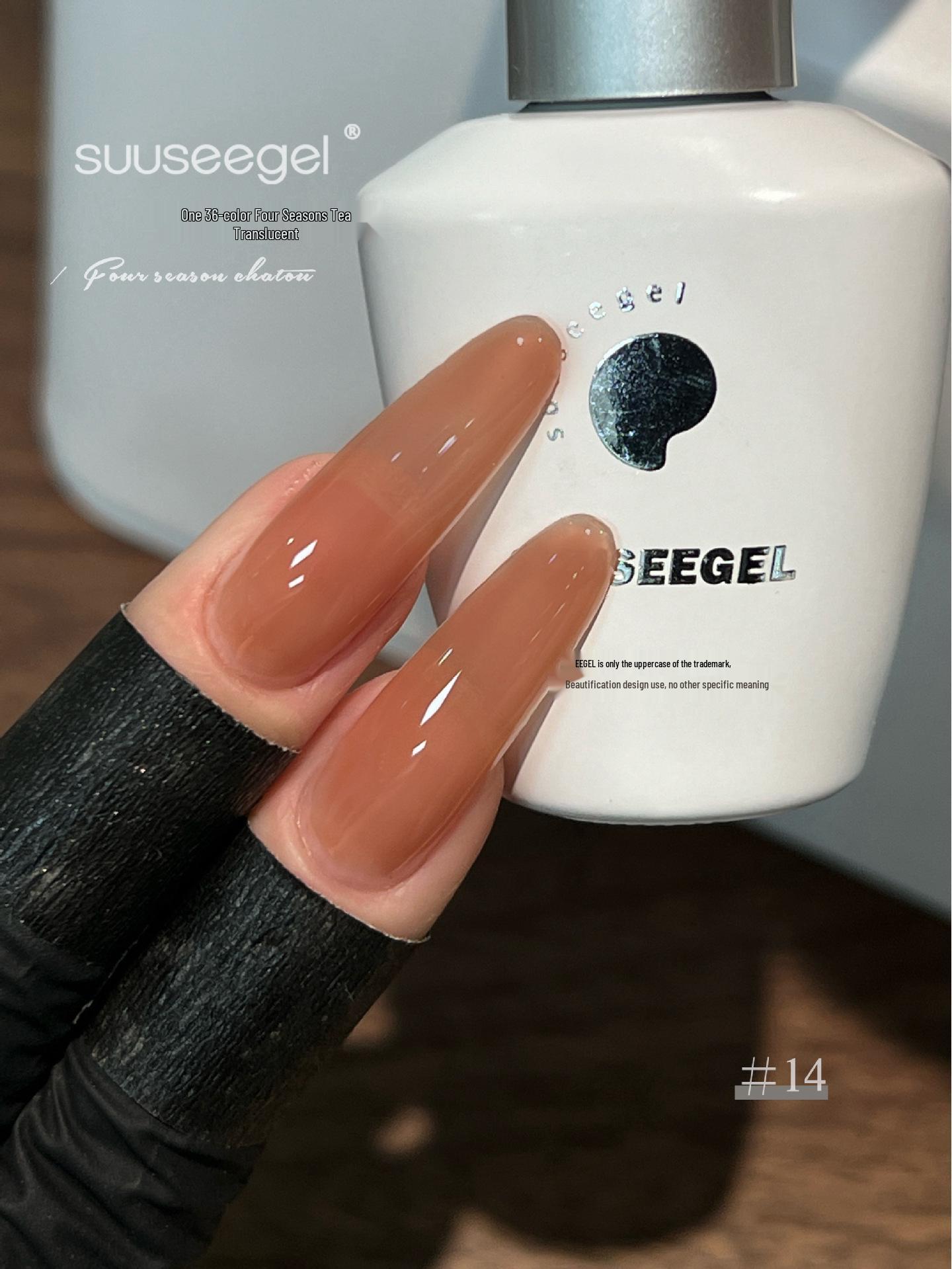 

2024 Набор полупрозрачных отбеливающих гель-лаков для нейл-арта Jade & Tea - 36 цветов