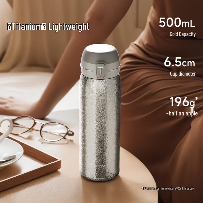 TOMIC Pure Titanium Insulated Mug with Tea Infuser