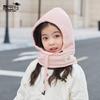 Children's Hats, Masks, Scarves, Integrated Hats, Winter Boys and Girls Fleece Ear Protectors, Pullover Hats, Cold Protection and Warmth