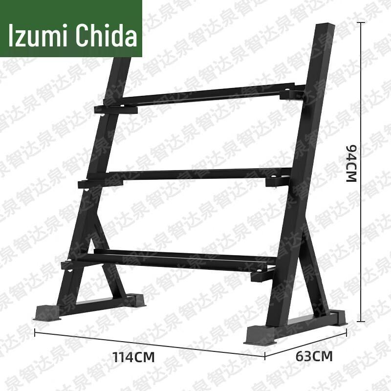 Quan Zhida 3-Tier Dumbbell Storage Rack